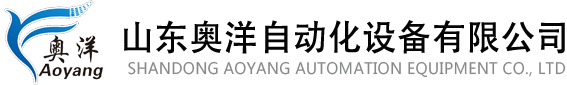 潤澤新能源
