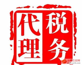 昆明公司注冊、變更、驗(yàn)資、注銷及代理記賬服務(wù)——誠信第一，專業(yè)代辦