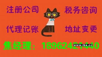 一站式企業服務 昆山公司注冊、代理記賬與廣告設計解決方案